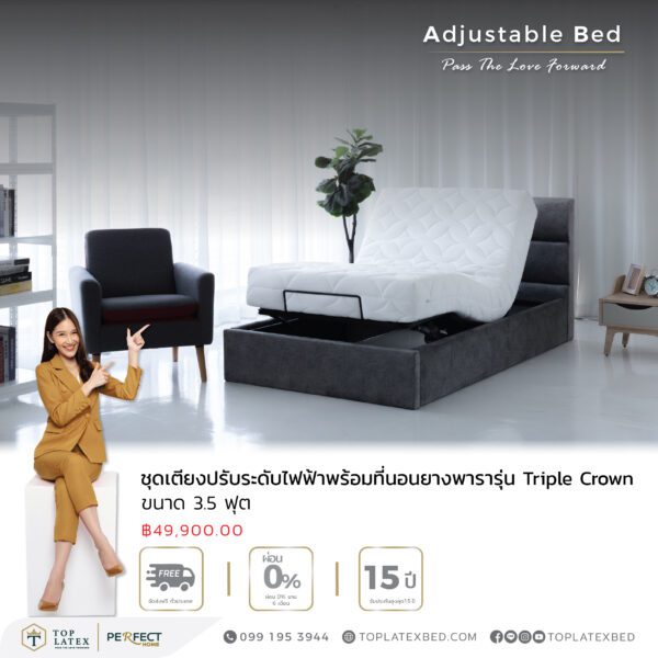 Adjustable Bed 3.5 Feet